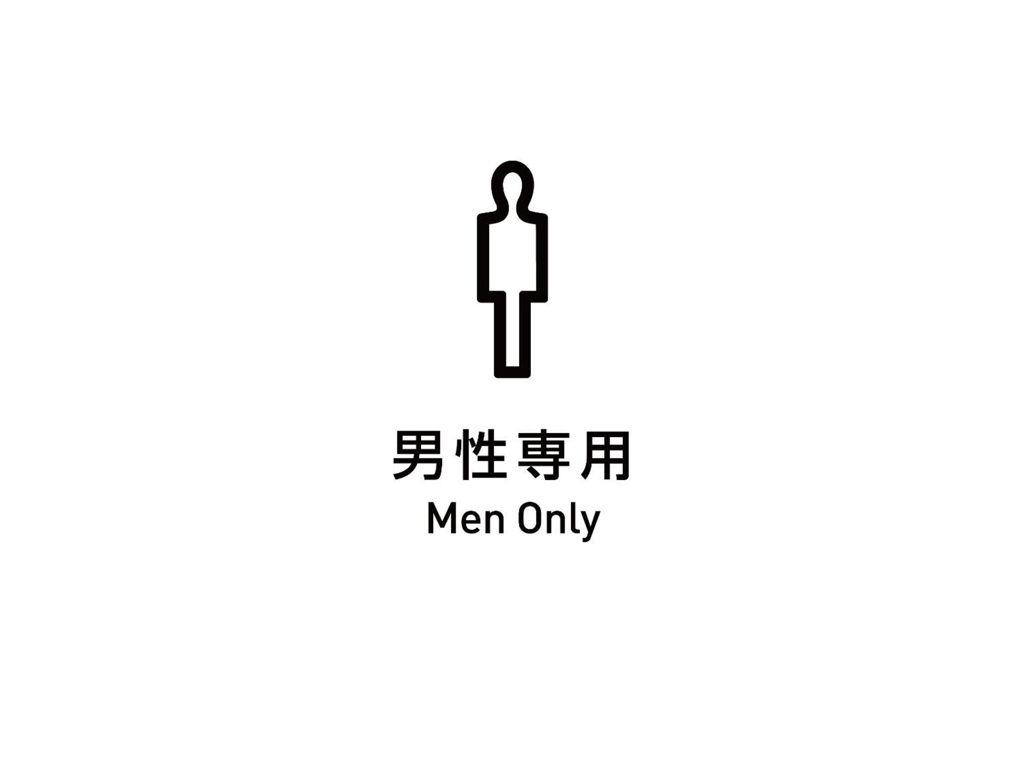 Wellcabin Tenjin - Male Only Fukuoka  Extérieur photo